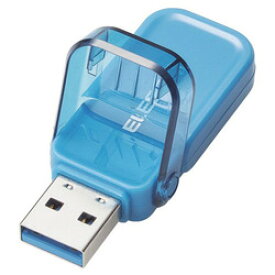 エレコム USBメモリー USB3.1(Gen1)対応 フリップキャップ式 128GB ブルー(MF-FCU3128GBU) メーカー在庫品