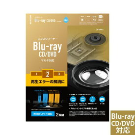 エレコム レンズクリーナー/Blu-ray/CD/DVD/マルチ対応/湿式(CK-BRP2) メーカー在庫品