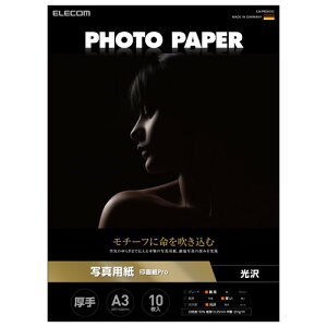 GR ELECOM ʐ^p 掆Pro  zCg 297mm×420mm(A3TCY)(EJK-PROA310) [J[݌ɕi