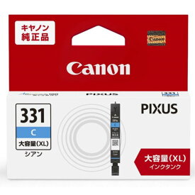 キヤノン CANON キャノン BCI-331XLC インクタンク BCI-331XLC(5115C001) 目安在庫=○