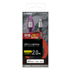 GR ELECOM USB C-LightningP[u ϋv 2.0m bh MPA-CLS20RD [J[݌ɕi