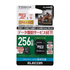 GR ELECOM }CNSD microSD J[h 256GB Class10 UHS-I U1 SDXC f[^ T[(MF-MS256GU11LRA) [J[݌ɕi
