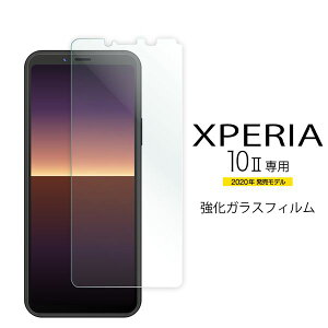 �yP5E�z�G���R�� PM-X202FLGG Xperia 10 II �K���X�t�B���� 0.33mm(PM-X202FLGG) ���[�J�[�݌ɕi