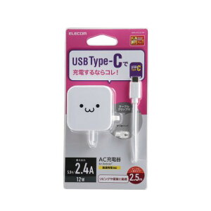GR ELECOM X}z[d AC[d ^CvC USB-C P[ǔ^ 2.5m zCgtFCX P[uNbv X}z(MPA-ACC21WF) [J[݌ɕi