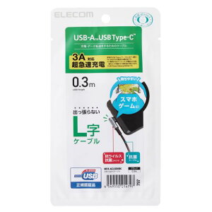 GR ELECOM USB Type CP[u ^CvCP[u RہEREBX USB2.0(A-C) LR(MPA-ACL03NBK) [J[݌ɕi