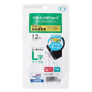 GR ELECOM USB Type CP[u ^CvCP[u RہEREBX USB2.0(A-C) LR(MPA-ACL12NWH) [J[݌ɕi