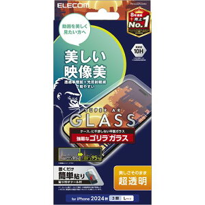 GR ELECOM iPhone 16 Pro Max KXtB  ˌy VCf S \ʍdx10H wh~ Uh~ CAh~(PM-A24DFLGARO) [J[݌ɕi