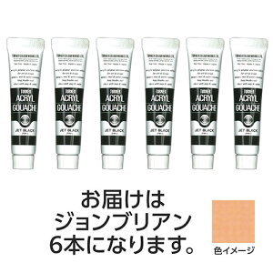 �^�[�i�[�F�� �A�N�����K�b�V�� 11ml 30�W�����u���A�� 6��(TURNER108811) ���񂹏��i