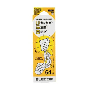 GR ELECOM USB USB3.2(Gen1) ^ f[^] Lbv f[^h~\tg 64GB ubN(MF-USB3064GBK) [J[݌ɕi