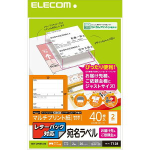 �G���R�� ELECOM ���^�[�p�b�N�Ή�/���͂���&���˗��僉�x��(EDT-LPSET220) ���[�J�[�݌ɕi