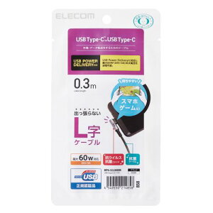 GR ELECOM USB Type CP[u ^CvCP[u PDΉ RہEREBX USB2.0(C-C) LRlN^ 30cm ubN(MPA-CCL03NBK) [J[݌ɕi