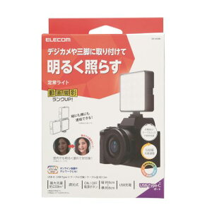 GR ELECOM BepCg LEDrfICg lp`8×8cm 5iK USB[d 2000mAh ubN(DE-L05BK) [J[݌ɕi