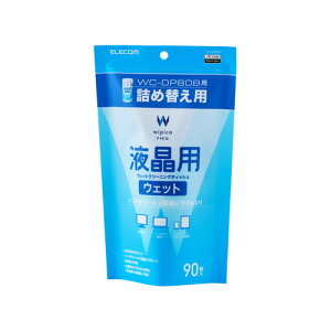 GR ELECOM tN[i[ EFbgeBbV mAR[ 90 lփGp(WC-DP90BSP) [J[݌ɕi