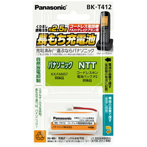 �p�i�\�j�b�N Panasonic �[�d���j�b�P�����f�d�r �y�݊��i�zKX-FAN57(BK-T412) �ڈ��݌�=��