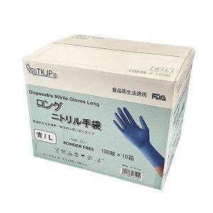 TKJP jg LTCY 1,000×1 Hiq@K O ĝ Ɨp S u[(glove042-1000-l-bule) 񂹏i