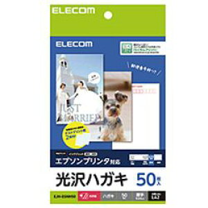 GR ELECOM nKLp   Gv\p 50 EJH-EGNH50 [J[݌ɕi