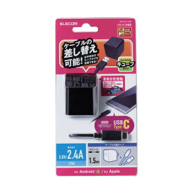 エレコム スマートフォン・タブレット用 2.4A出力 USB-Aメス1ポート Type-Cケーブル(MPA-ACC12BK) メーカー在庫品