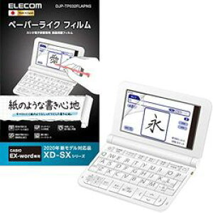 GR ELECOM dqtB y[p[CN CASIO 2020Nfp(DJP-TP032FLAPNS) [J[݌ɕi