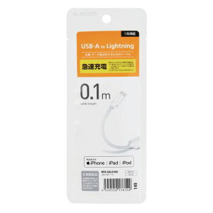 GR ELECOM LightningP[u/X^_[h/0.1m/zCg zCg(MPA-UAL01WH) [J[݌ɕi