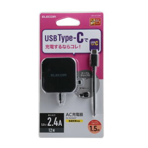 GR ELECOM X}z[d AC[d ^CvC USB-C P[ǔ^ 1.5m ubN P[uNbv X}z(MPA-ACC20BK) [J[݌ɕi