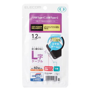 GR ELECOM USB Type CP[u ^CvCP[u PDΉ RہEREBX USB2.0(C-C) LRlN^ 1.2m zCg(MPA-CCL12NWH) [J[݌ɕi