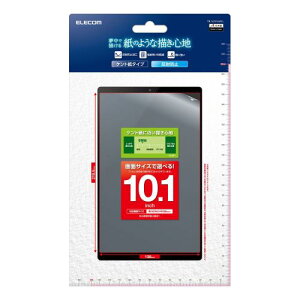 yP5EzGR 10.1inch^ubgptB Sn ˖h~ Pg^Cv(TB-101FLAPLL) [J[݌ɕi