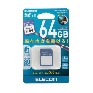 GR ELECOM SDJ[h SDXC 64GB Class10 UHS-I U1 80MB/s x SDJ[hP[XtL(MF-FS064GU11C) [J[݌ɕi