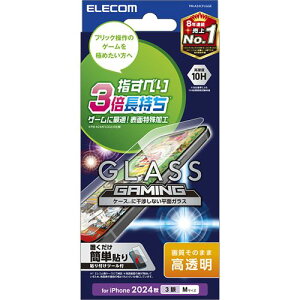 GR ELECOM iPhone 16 Pro KXtB  Q[œK wXx` \ʍdx10H wh~ Uh~ CAh~(PM-A24CFLGGE) [J[݌ɕi