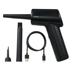 エレコム ELECOM 電動エアダスター 3種類のノズル付き ブラック(AD-ALB01BK) メーカー在庫品