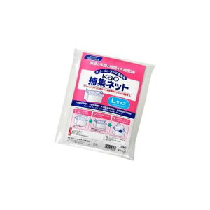 ԉ 450x300mm O[XgbvpߏWlbg(10) EA922K-12(65-2243-84) 񂹏i