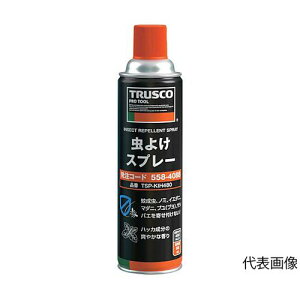 gXRR Xv[ 480ML TSP-KIH480(68-0977-30) 񂹏i