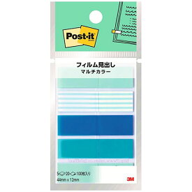 3M Post-it ポストイット フィルム見出し マルチカラー2(3M-688MC-2) 目安在庫=○