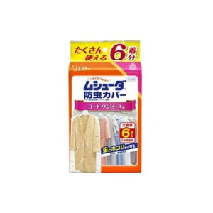 130cm ߗރJo[(R[gEs[Xp/6) EA941A-89(65-2257-69) 񂹏i