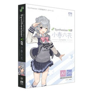 AHS Synthesizer V 小春六花 AI コンプリート(対応OS:WIN&MAC)(SAHS-40213) 取り寄せ商品
