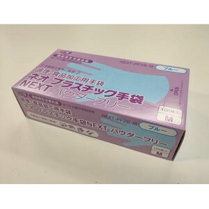 ���f�B�e�b�N�W���p�� �l�I�v���X�`�b�N���NEXT �p�E�_�[�t���[ �u���[ M 2000�����i100��×20�����j(4562140199670) ���񂹏��i
