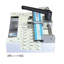 楽天市場】ptp除包器の通販