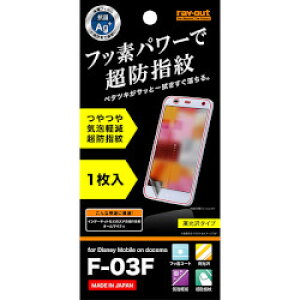 CEAEg Disney Mobile F-03F tbfR[gCAyhwtB(RT-F03FF/C1) 񂹏i