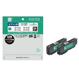 エレコム ELECOM SAT-BK互換 エコリカ リサイクルインク エプソン EPSON ブラック 2色パック(ECI-ESATB-2P) メーカー在庫品