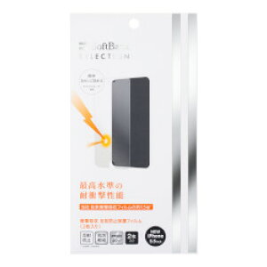 SoftBank@SELECTIONi[J[j Ռz ˖h~یtB(2) for iPhone 6s Plus/6 Plus(SB-IA11-PFSN/2) 񂹏i