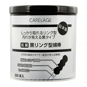 Rm CARELAGE RۍO^Ȗ_ 1pbN(200{)(820601) ڈ݌=