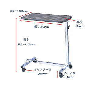 I[o[e[ui~lW~ߎj 600mm (1)(0-6620-01) 񂹏i