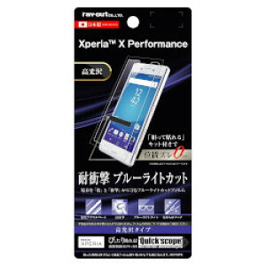 CEAEg Xperia X Performance tیF 5H ϏՌ BLC AN (RT-RXPXPFT/S1) 񂹏i