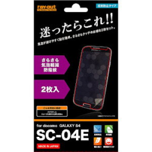 CEAEg docomo GALAXY S4 SC-04Ep炳CAyhwtB2(RT-SC04EF/B2) 񂹏i
