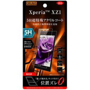 CEAEg Xperia XZ1 tB 5H Ռz ANR[g (RT-XZ1FT/Q1) 񂹏i