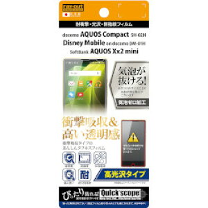 CEAEg SH-02H/DM-01H/Xx2 mini/SHV33/SH-M03 ϏՌtB(RT-AQH2F/DA) 񂹏i