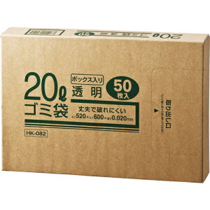Ntg} Ɩp ^ZzS~ 20L BOX^Cv 1(50)(HK-82) ڈ݌=