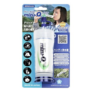 ͂Ȑ쏊 mizu-Q PLUS gь^򐅊 { ybg{gɎtE߂Ĉݐ(mizu-QPLUS) 񂹏i