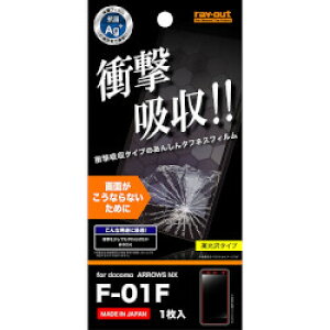 CEAEg docomo ARROWS NX F-01Fp ^tlXCAyhwtB(RT-F01FF/D1) 񂹏i