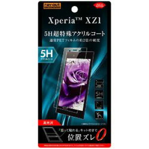 CEAEg Xperia XZ1 tB 5H ANR[g (RT-XZ1FT/O1) 񂹏i