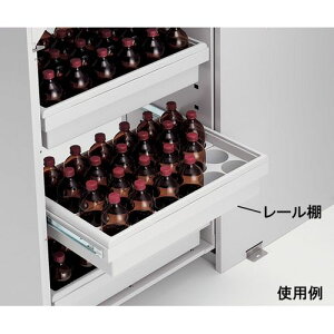 アズワン 耐震薬品庫SPN-1845用レール棚 (1枚)(4562108470407) 取り寄せ商品